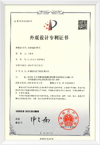 山东云唐智能科技有限公司